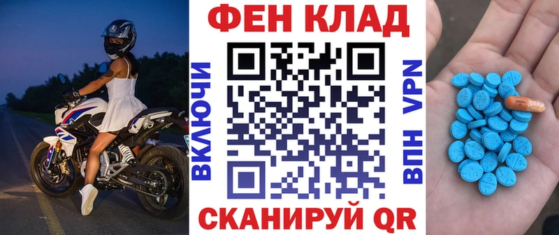 Амфетамин Розовый Сызрань