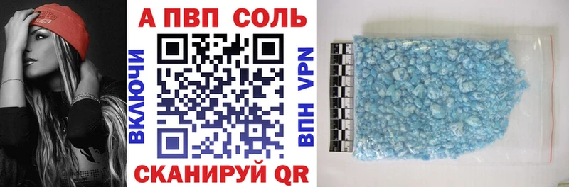 это какой сайт  Сызрань  Альфа ПВП Соль 
