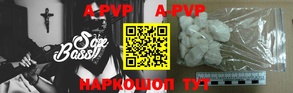 Сызрань  МАРИХУАНА  Вход с VPN  ГАШИШ  ГАШ  Меф  