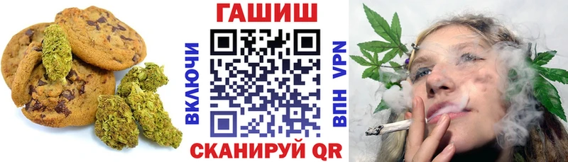 Canna-Cookies конопля  где можно купить   Сызрань 