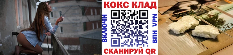 COCAIN Перу  цена   Сызрань 