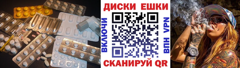 Экстази ешки  наркота  Сызрань 