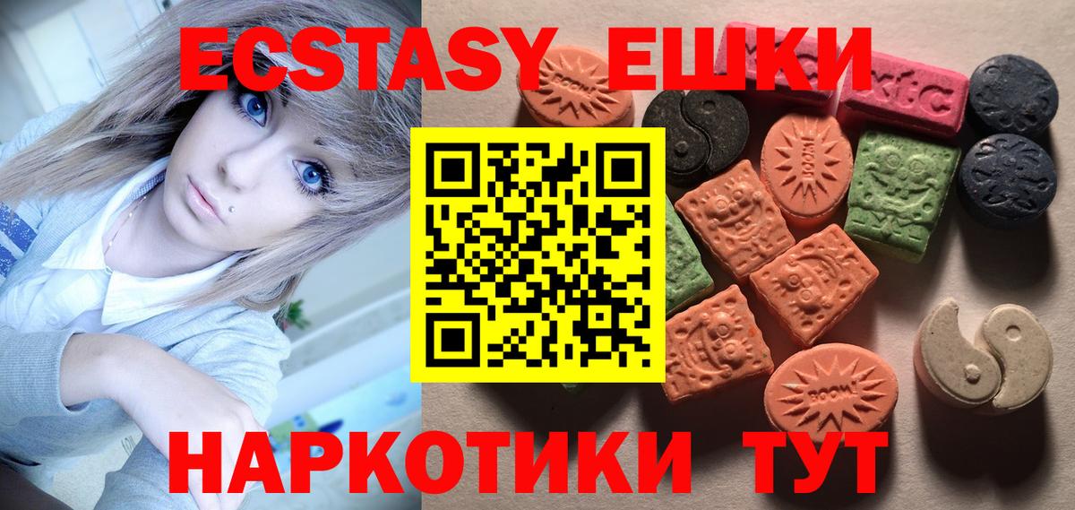 Ecstasy TESLA Сызрань
