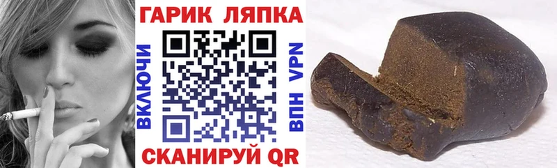 ГАШИШ Cannabis OMG ТОР Сызрань