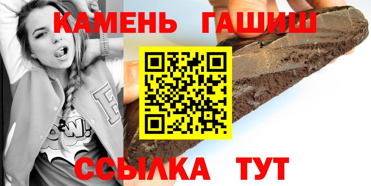ГАШ ice o lator  Вход с VPN  ГАШ Изолятор  Сызрань 