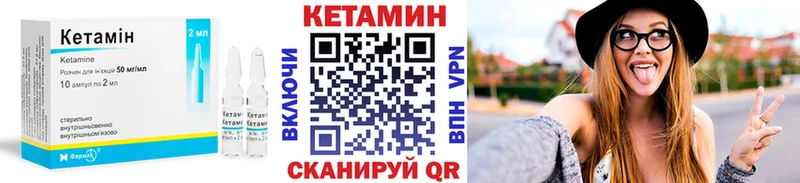 КЕТАМИН ketamine  сайты даркнета состав  Сызрань 