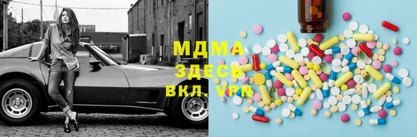 MDMA Сафоново