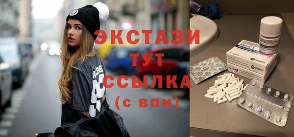 MDMA Сафоново