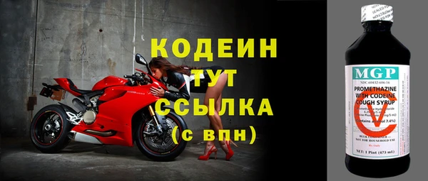 jwh Рославль
