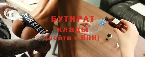 MDMA Сафоново