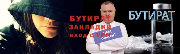 MDMA Сафоново
