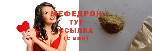 метамфетамин Саяногорск