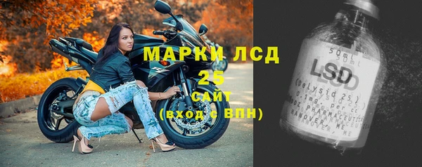 jwh Рославль
