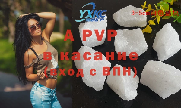 метамфетамин Саяногорск