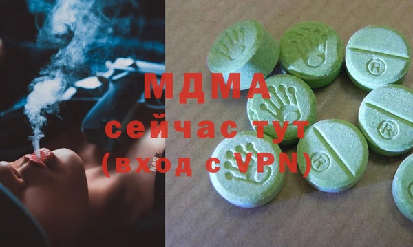 jwh Рославль