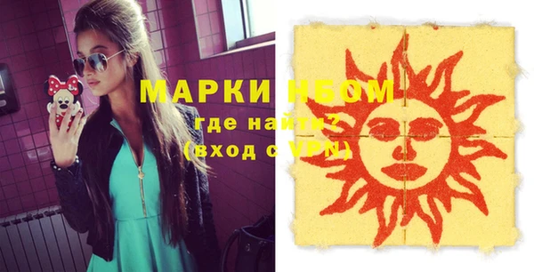 MDMA Сафоново
