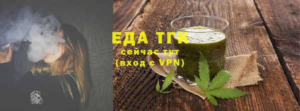метамфетамин Саяногорск