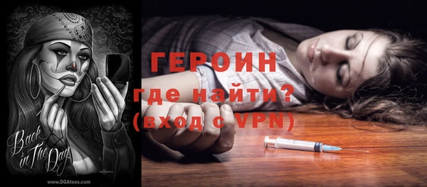 метамфетамин Саяногорск
