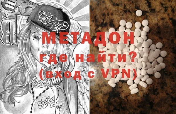 метамфетамин Саяногорск