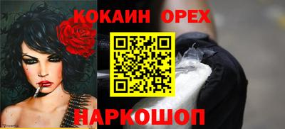 кокаин колумбия Ликино-Дулёво