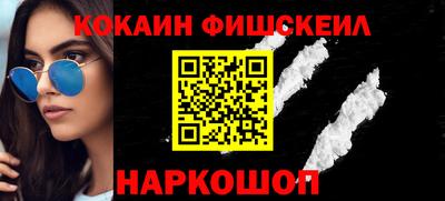 кокаин колумбия Ликино-Дулёво