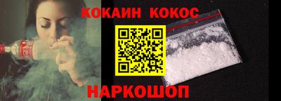 ГАЛЛЮЦИНОГЕННЫЕ ГРИБЫ Ливны