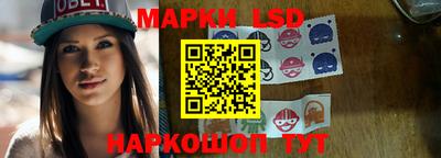 ГАЛЛЮЦИНОГЕННЫЕ ГРИБЫ Ливны