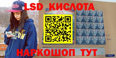 гашишное масло Лесосибирск