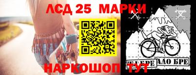 ГАЛЛЮЦИНОГЕННЫЕ ГРИБЫ Ливны