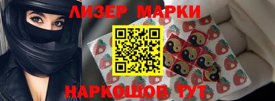 ГАЛЛЮЦИНОГЕННЫЕ ГРИБЫ Ливны