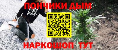 гашишное масло Лесосибирск