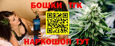 гашишное масло Лесосибирск