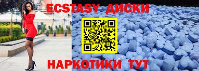метамфетамин Малоярославец