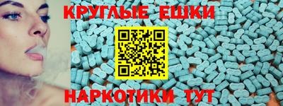 ГАЛЛЮЦИНОГЕННЫЕ ГРИБЫ Ливны