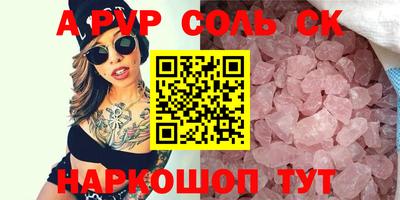 ГАЛЛЮЦИНОГЕННЫЕ ГРИБЫ Ливны