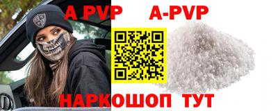 гидра Мариинск