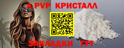 гашишное масло Лесосибирск