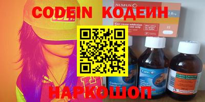 ГАЛЛЮЦИНОГЕННЫЕ ГРИБЫ Ливны