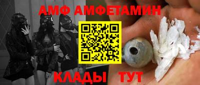 ГАЛЛЮЦИНОГЕННЫЕ ГРИБЫ Ливны