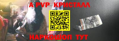 гашишное масло Лесосибирск