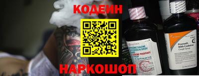 гашишное масло Лесосибирск