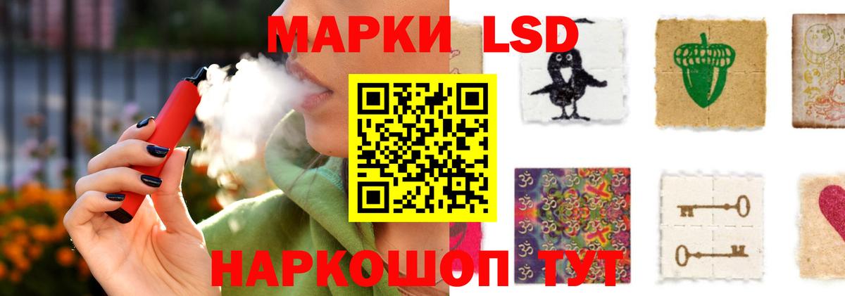 Сызрань  Лсд 25 экстази  LSD-25 экстази кислота  Вход с VPN  LSD-25 экстази кислота 