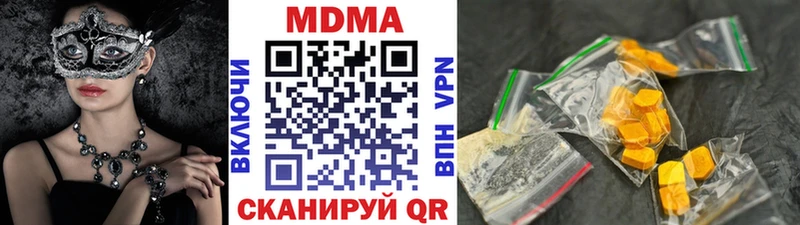 MDMA кристаллы  Сызрань 