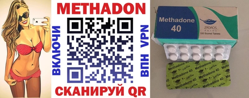 Метадон белоснежный MEGA ТОР Сызрань