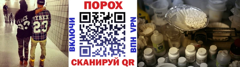 Метамфетамин витя  Сызрань 