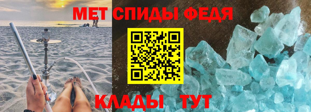 Сызрань  Метамфетамин  МЕТАМФЕТАМИН кристалл  Вход с VPN  МЕТАМФЕТАМИН кристалл 