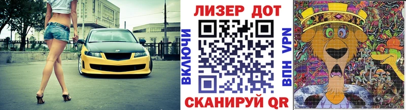 даркнет сайт  даркнет формула  Марки N-bome 1,8мг  Сызрань 