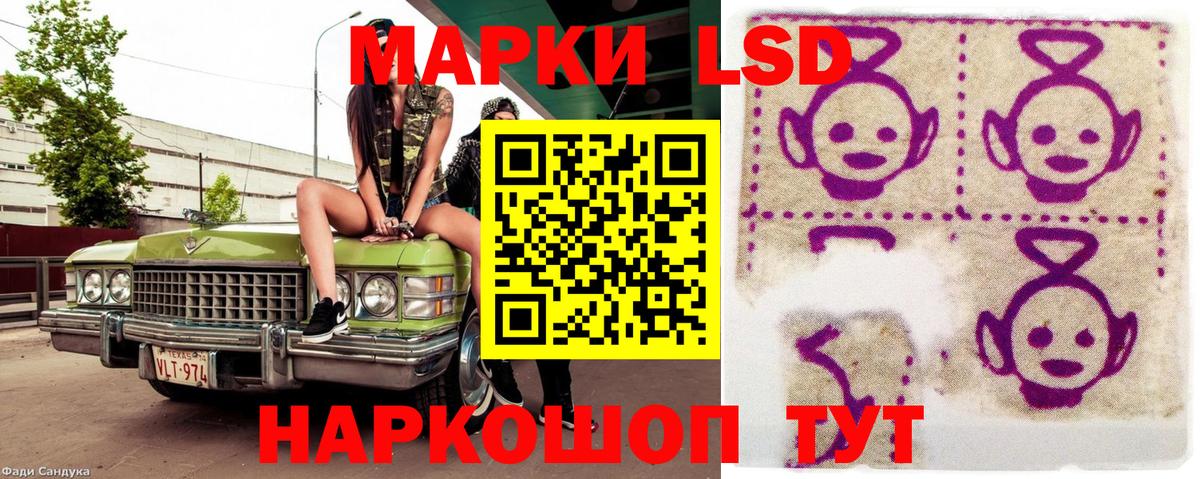 Сызрань  Марки N-bome 1,5мг  Вход с VPN 
