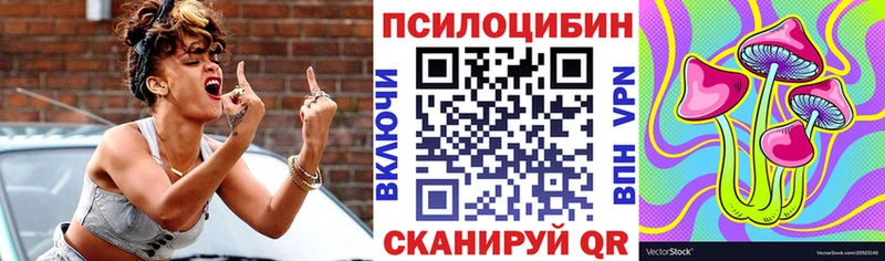 купить закладку сайты даркнета какой сайт OMG сайт Галлюциногенные грибы Cubensis Сызрань
