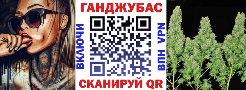 Канабис планчик  Сызрань 